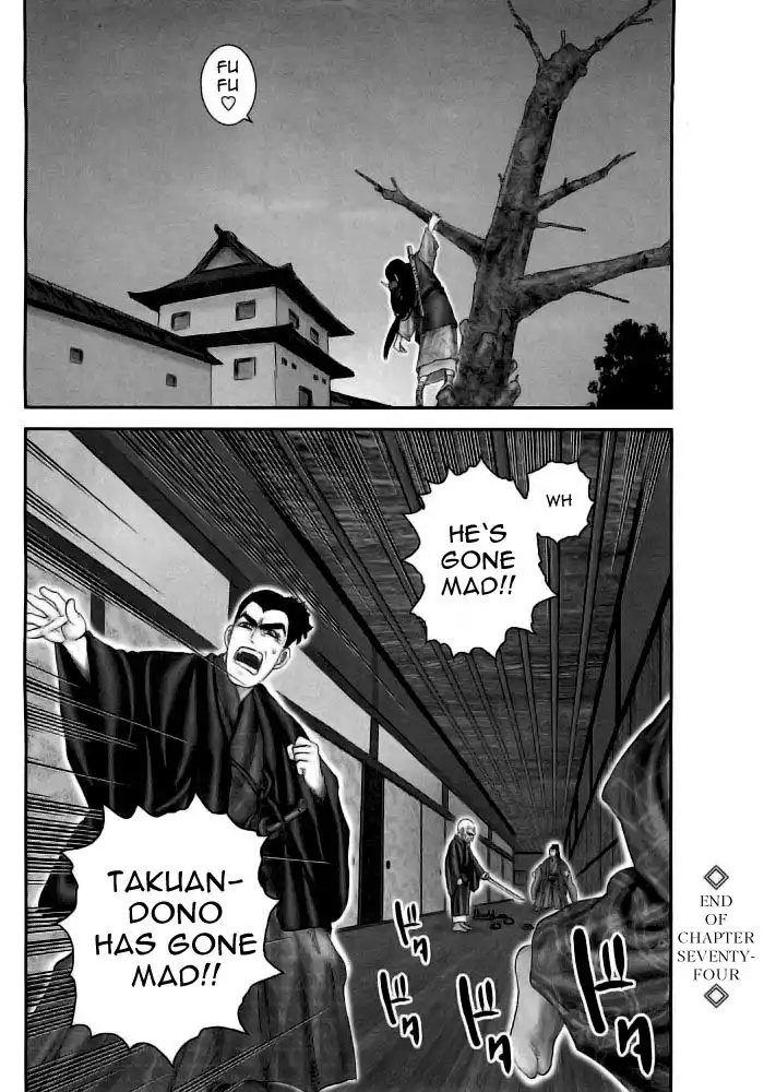 YM Yagyuu Ninpouchou Chapter 74 18